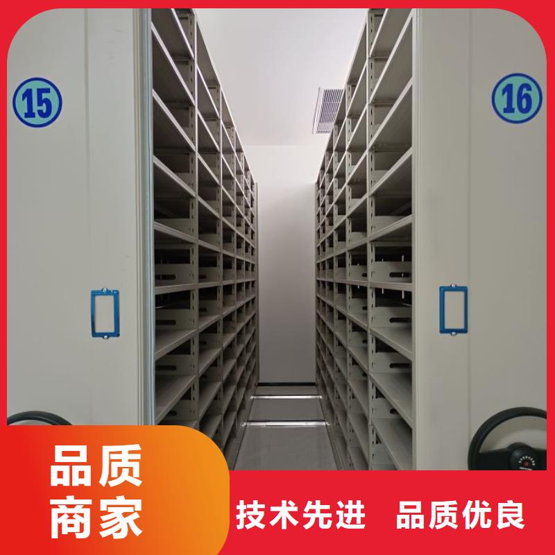 秉承诚信【凯美】档案库房密集柜