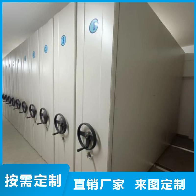 注意事项【凯美】抽斗式密集柜