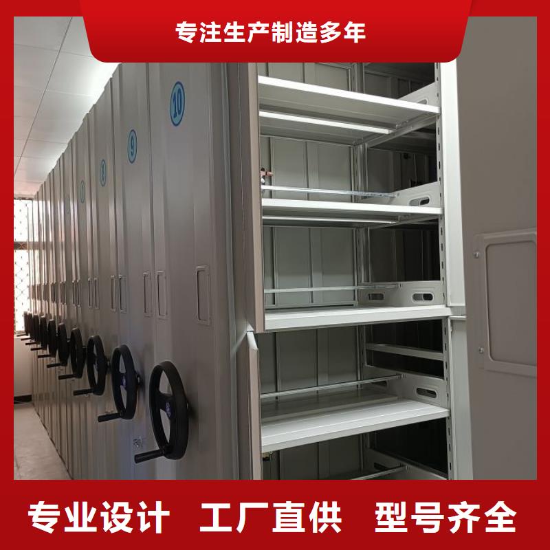 全力以赴【凯美】手动型密集柜