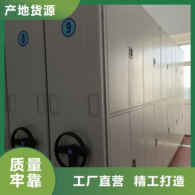 密集架档案柜参数详情