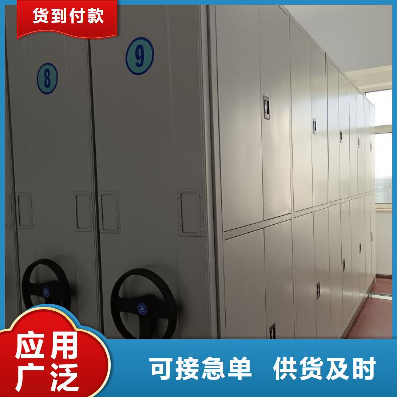 本地档案文件密集架厂家