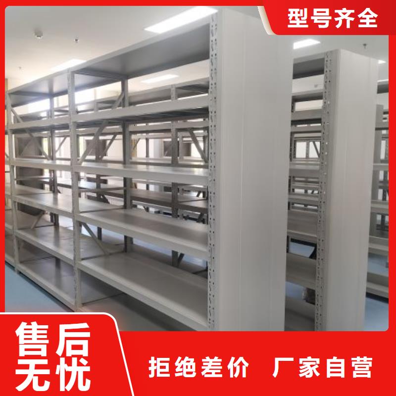 仓储密集架厂家长期供应
