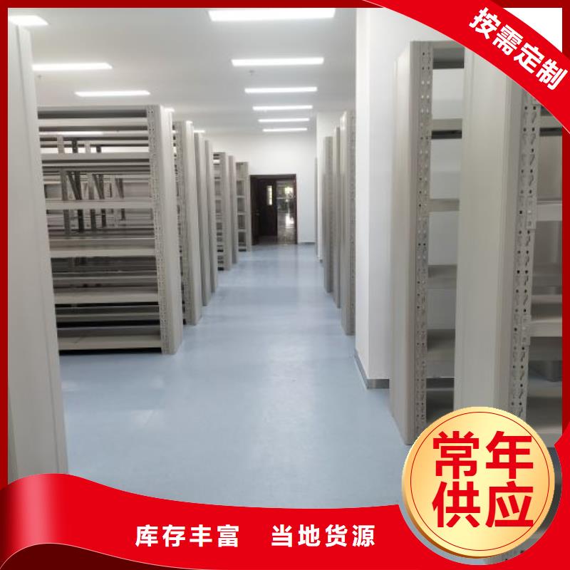 铸造辉煌【凯美】电动智能密集柜
