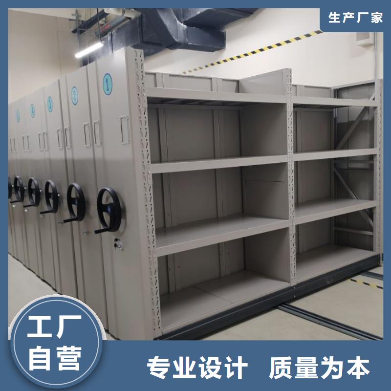 移动式档案柜工厂货源