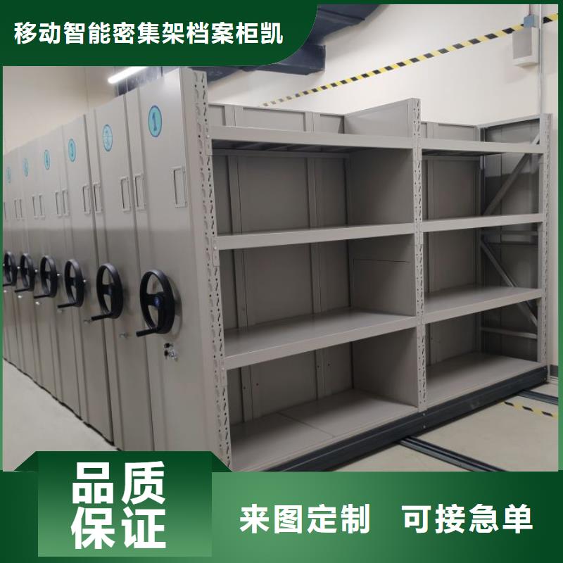 立足实际【凯美】半封闭手摇密集架