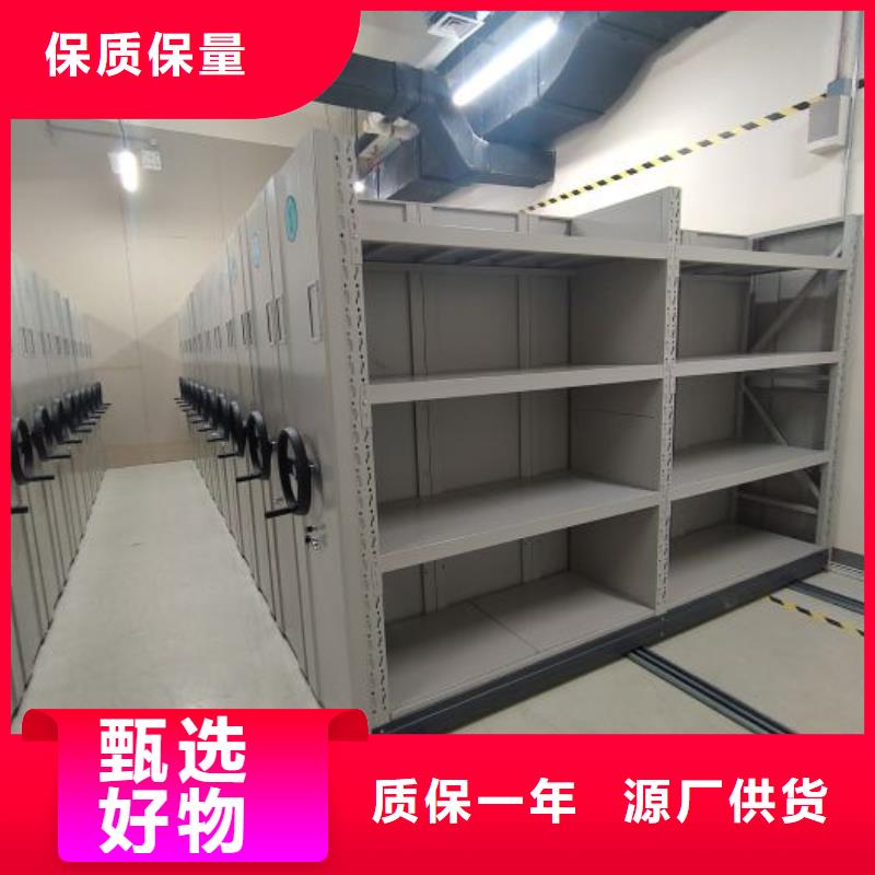怎么联系【凯美】移动资料柜