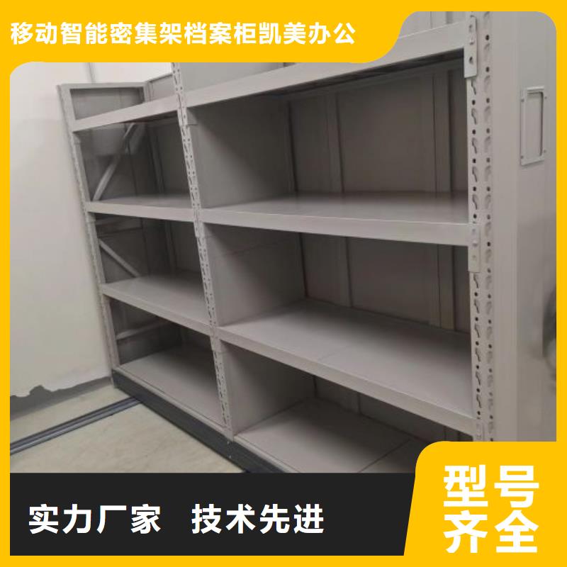移动资料档案柜-优质靠谱