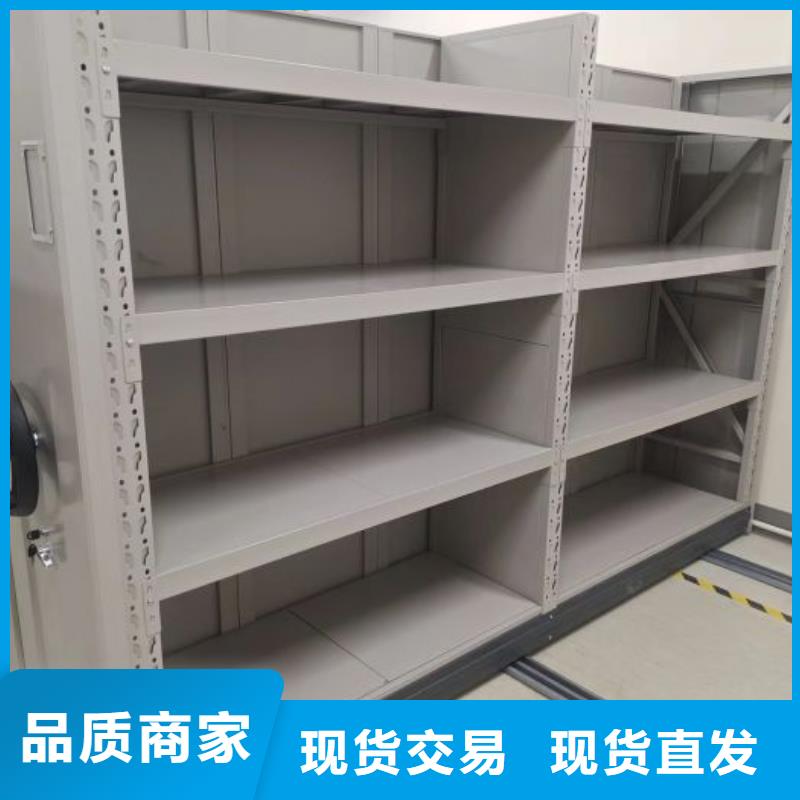 哪个厂家好【凯美】企业档案库密集柜