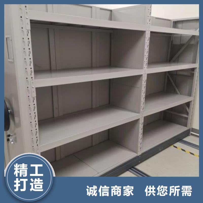 创造辉煌【凯美】手摇财务凭证密集架