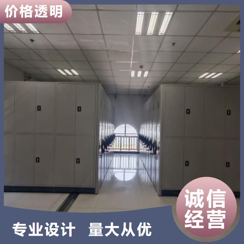 恭请来电【凯美】三柱式密集架