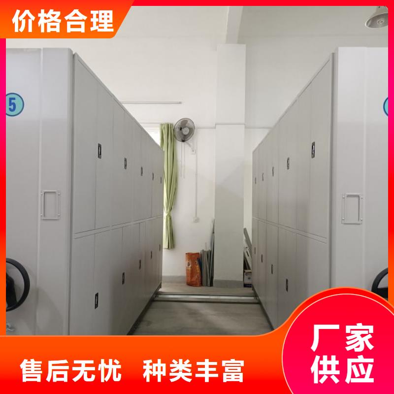 追求至善【凯美】电动智能密集柜