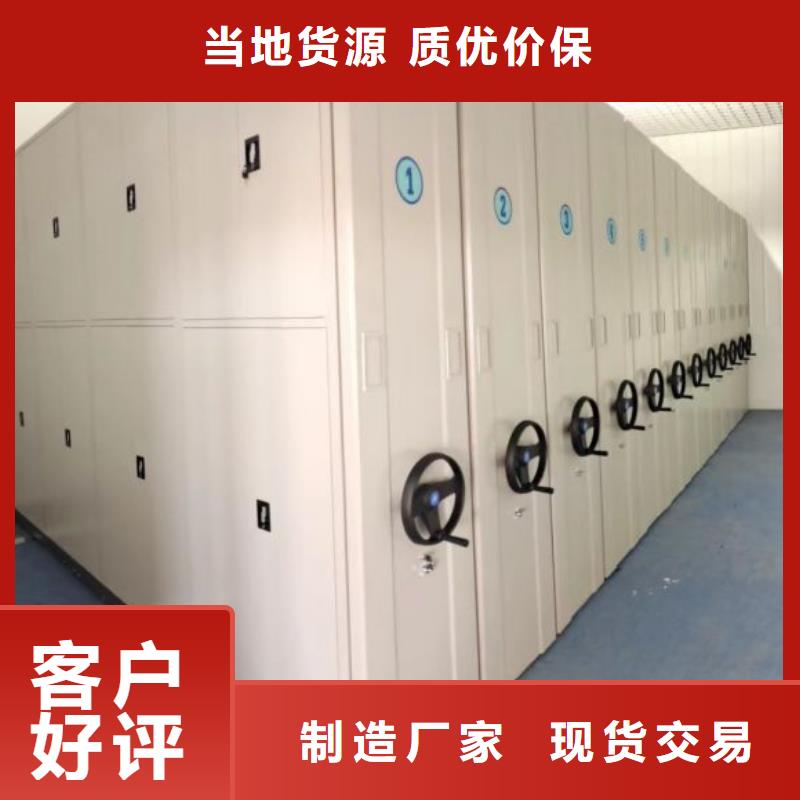 图纸定做服务至上【凯美】移动钢板密集架图纸定做服务至上