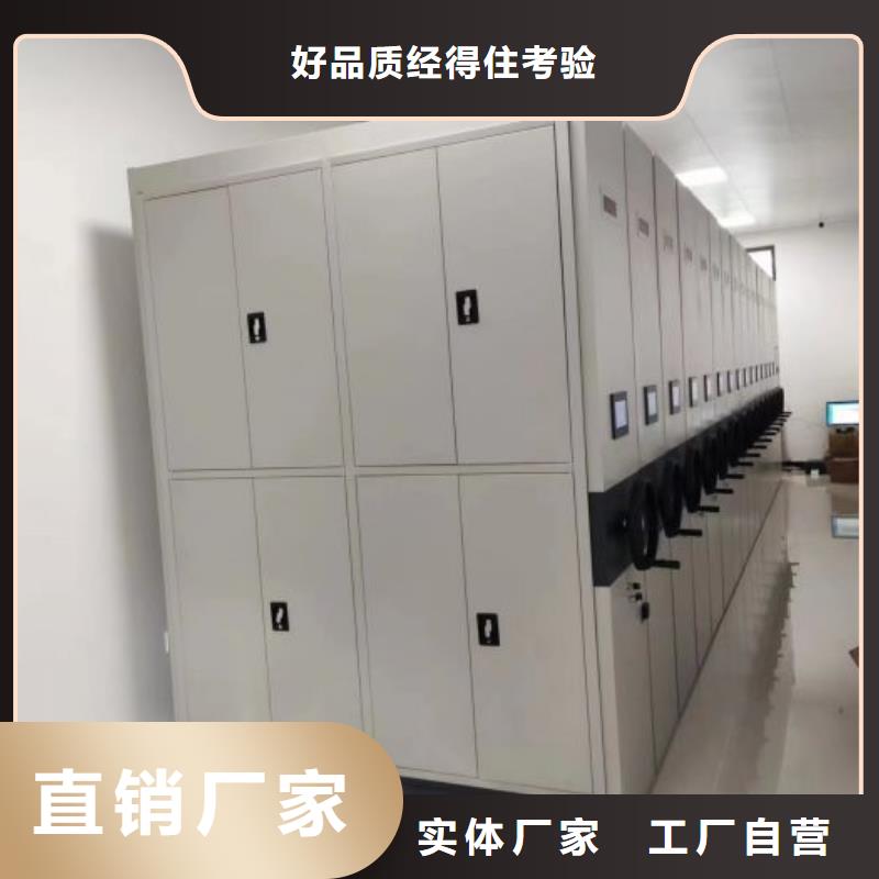 别拘一格【凯美】档案库房密集柜