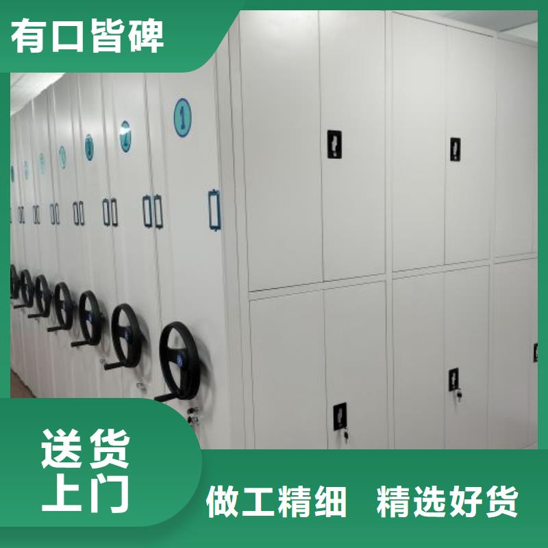 至诚服务【凯美】不锈钢密集架