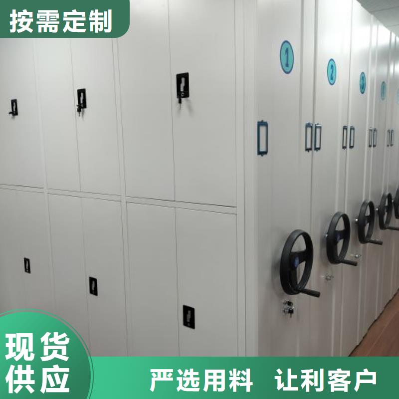 2025专注品质##智能密集架##质量保证