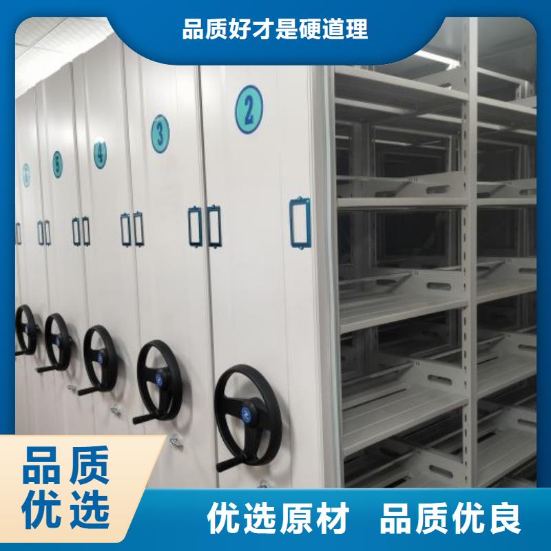 手摇式档案密集架-手摇式档案密集架全国直销