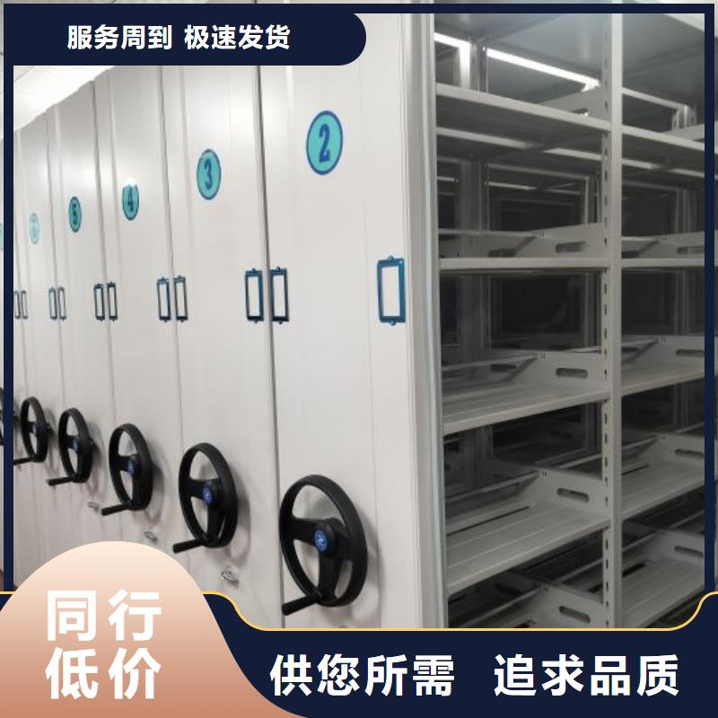 哪个性能好【凯美】档案架密集柜