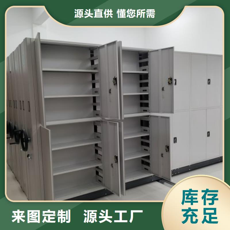 求真务实【凯美】单组档案架