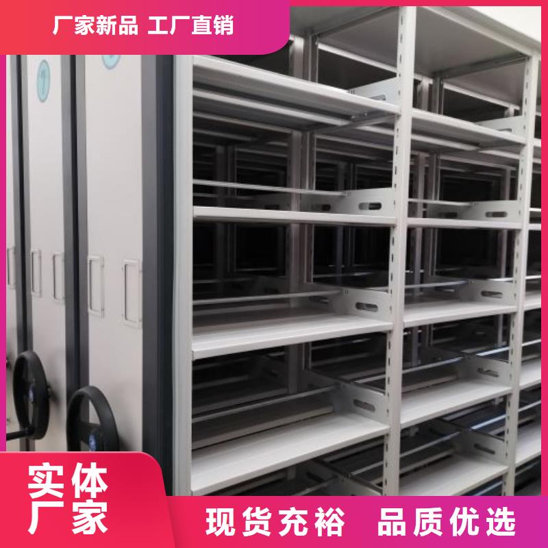 为您服务【凯美】图书室智能密集书架