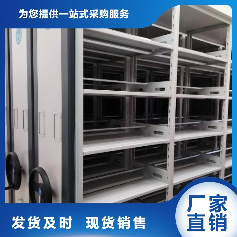 活动密集架欢迎到厂实地考察