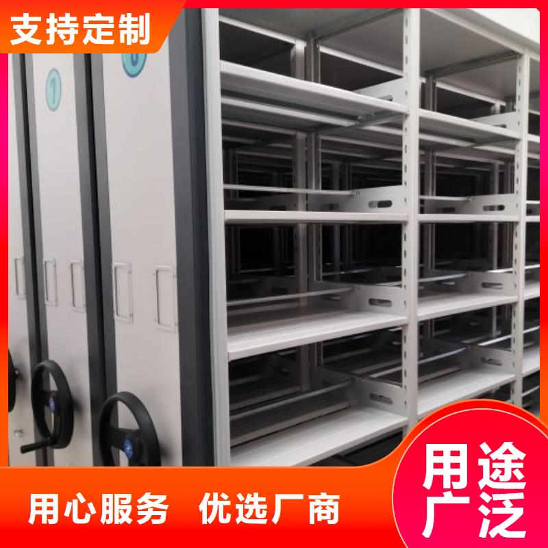 买手摇密集型凭证档案架必看-经验丰富