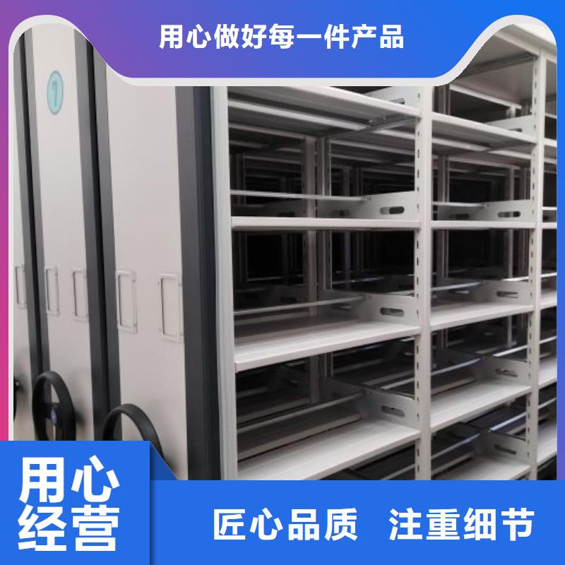 服装存放密集柜本地供应商