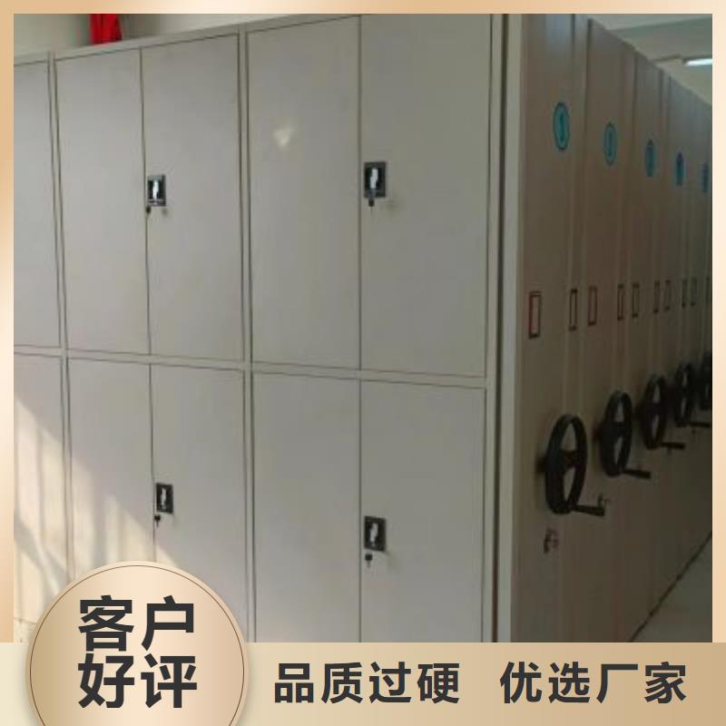 为您提供档案移动柜厂家