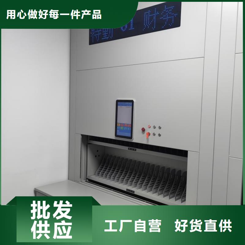 坦诚以待【凯美】铁质档案架
