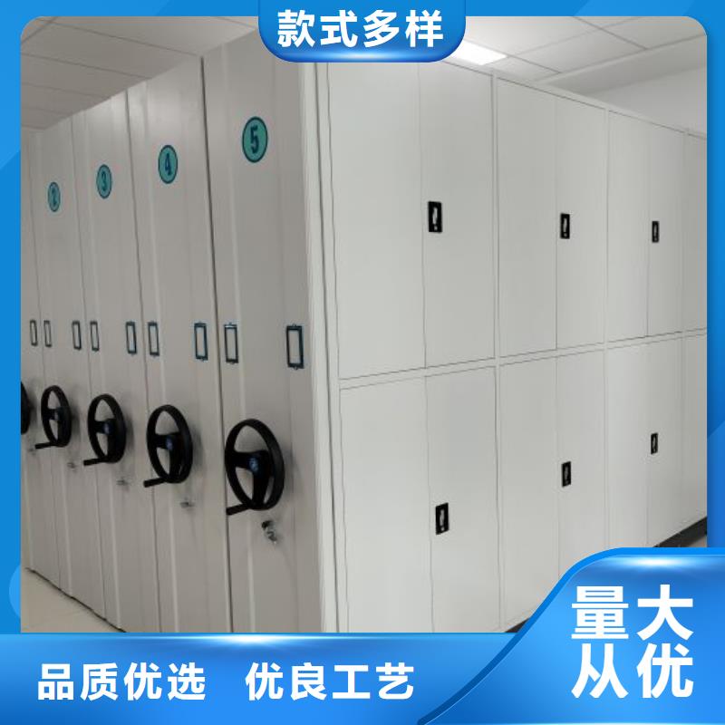 如何选择【凯美】防潮密集柜