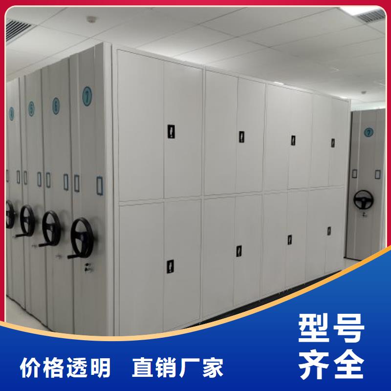 摇把式手动密集架省心可靠