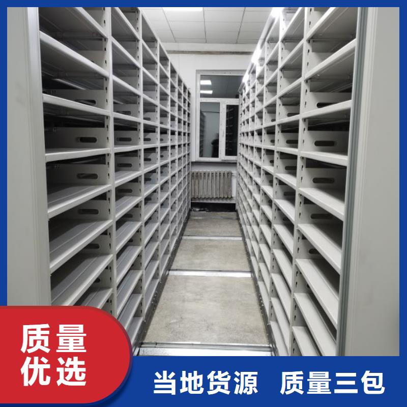 图书室智能密集柜-图书室智能密集柜全国直销