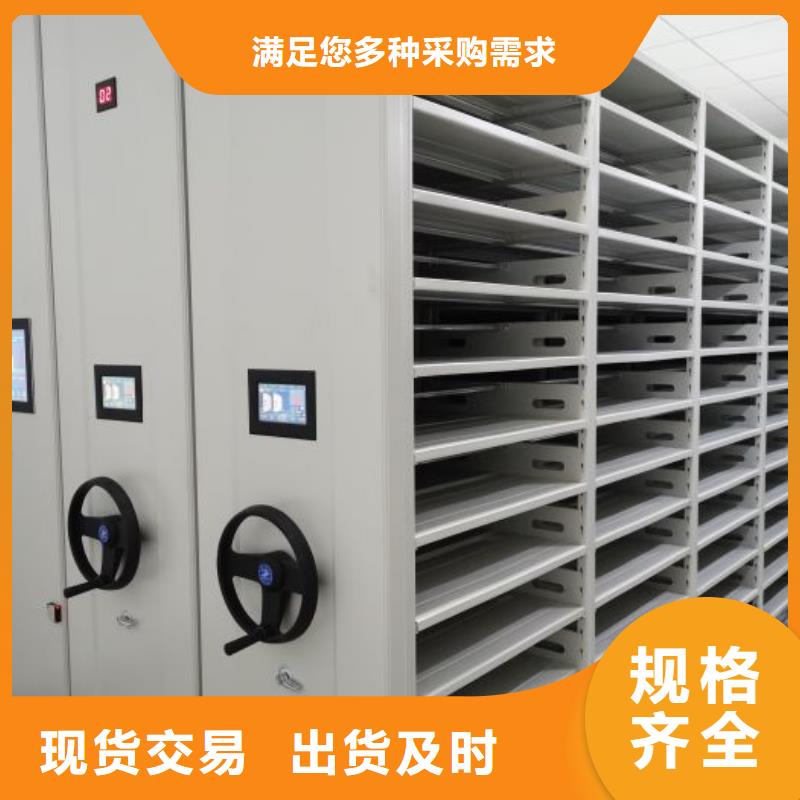 密集柜档案密集架总代直销