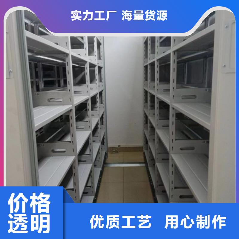 手摇财务凭证密集架直销品牌:手摇财务凭证密集架生产厂家
