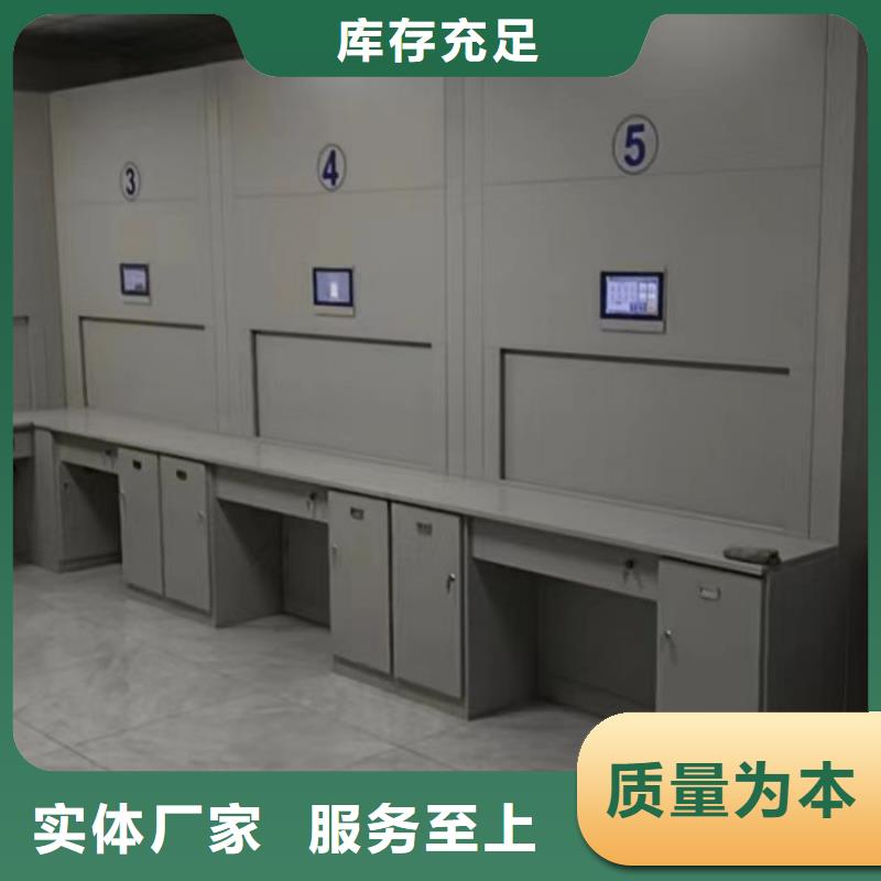 技术争先【凯美】资料室电动密集柜