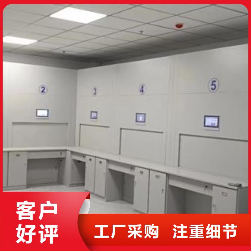 恭请来电【凯美】密集手摇式移动柜