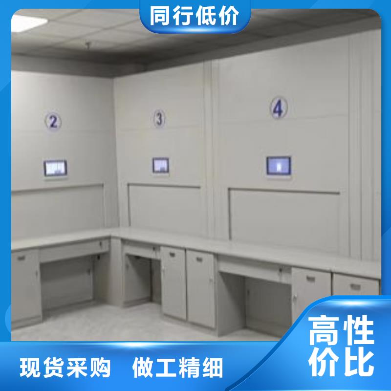 ##密集档案柜源头厂家##有限集团