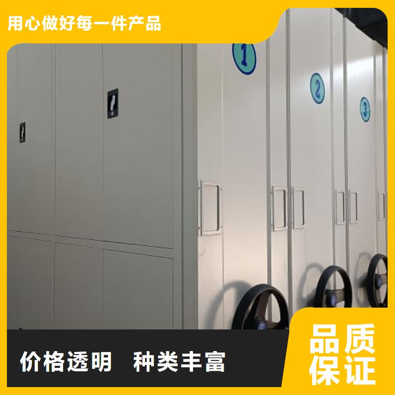 如何合理安装与操作【凯美】移动档案架