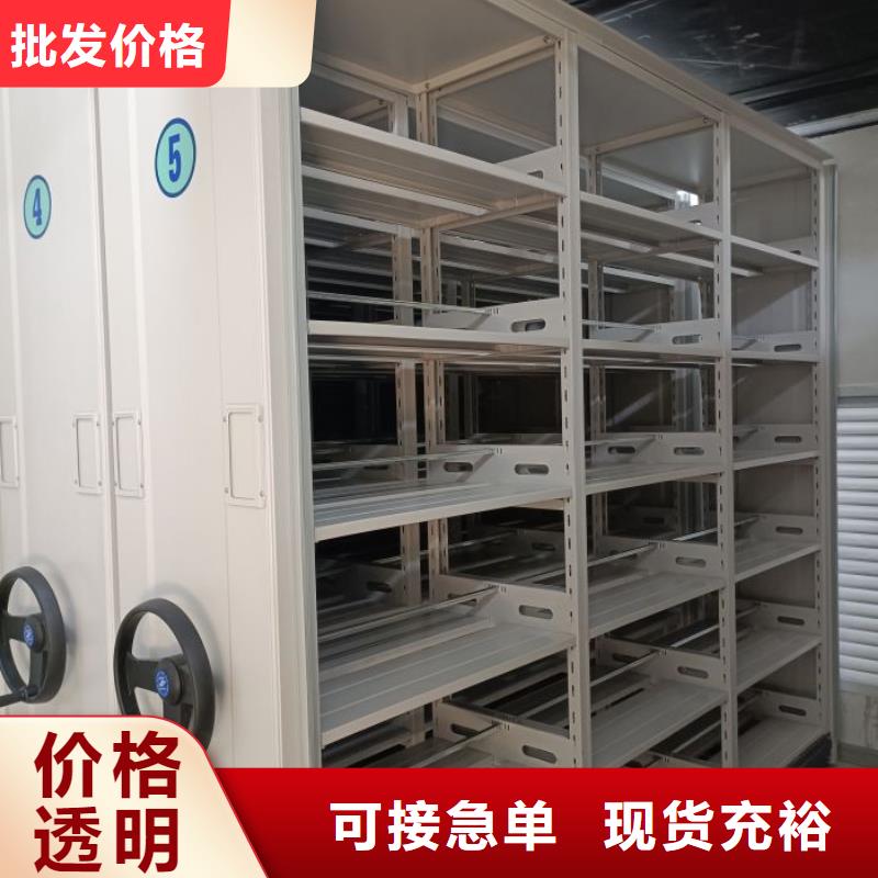 档案袋密集柜现货全国配送