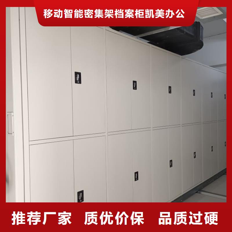 光盘密集柜实业厂家