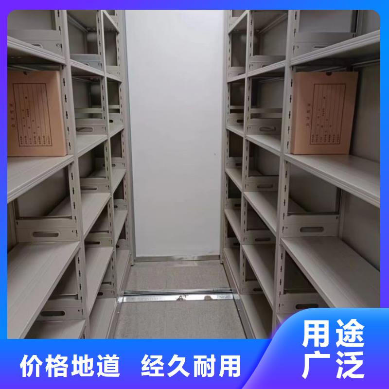 坦诚以待【凯美】铁质档案架