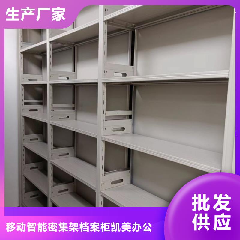 在本地买档案馆藏室密集柜更实惠