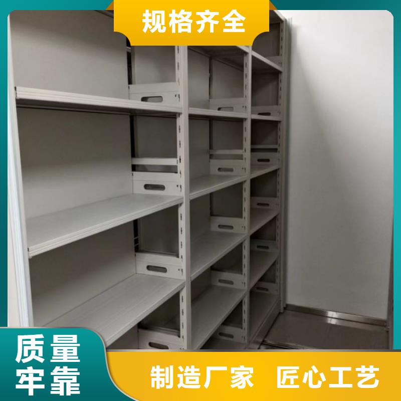 施工电话【凯美】项目档案保管密集架