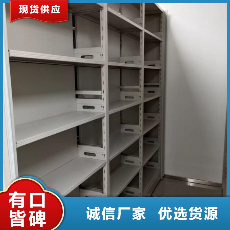 现货供应档案室密集架_厂家