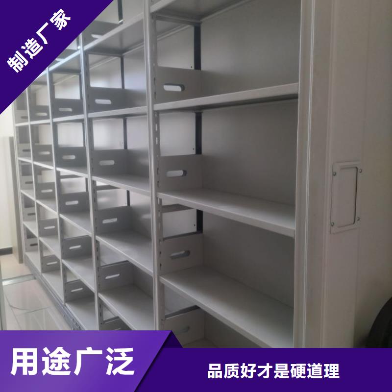 电脑控制密集架批发厂家价格优惠
