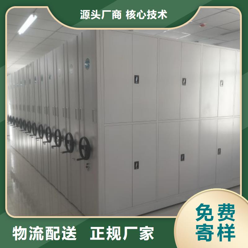 哪个性能好【凯美】金属密集架