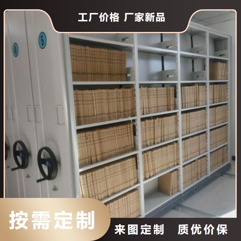 以客为尊【凯美】手摇移动密集架