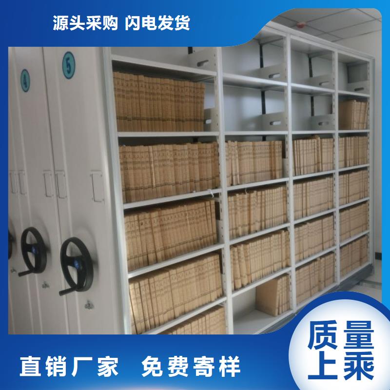 服务周到的智能型电动密集架供货商