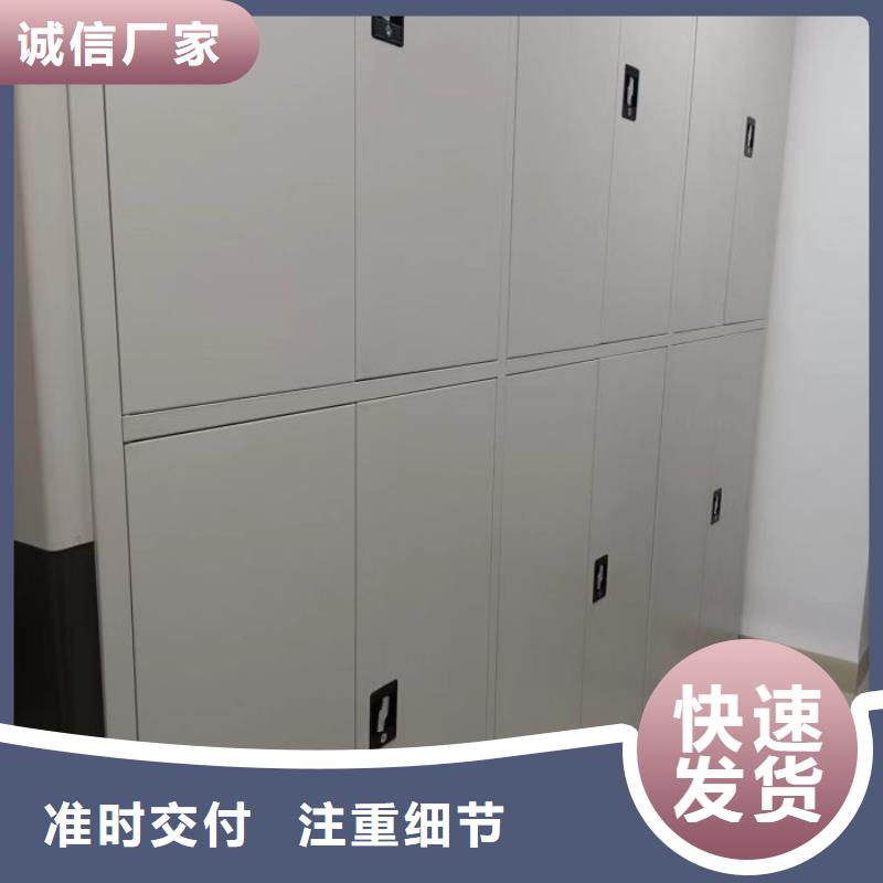 档案袋密集柜现货全国配送