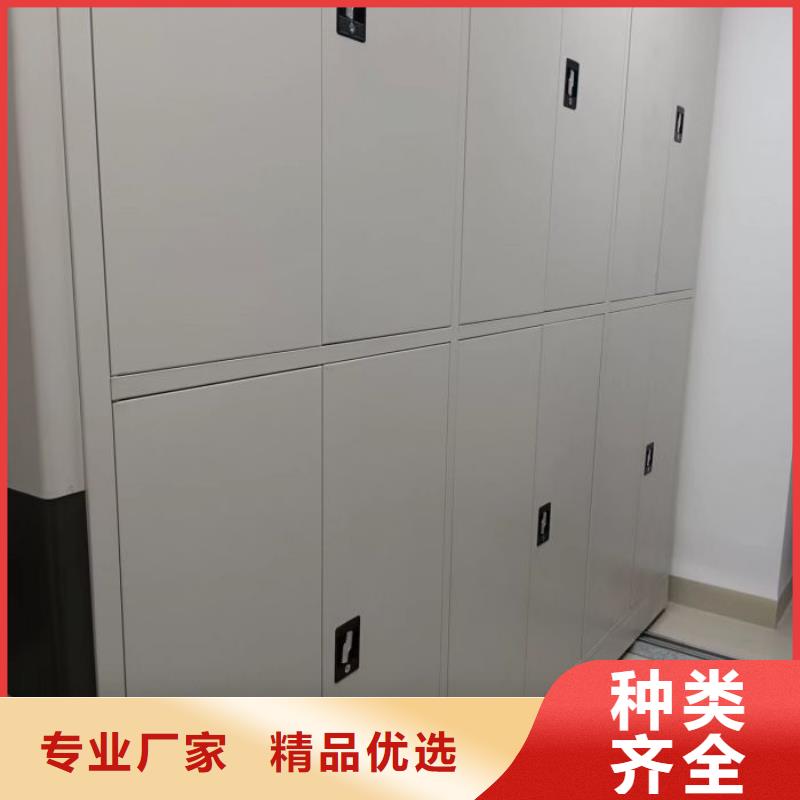 言必信果【凯美】儋州市电动智能型密集柜