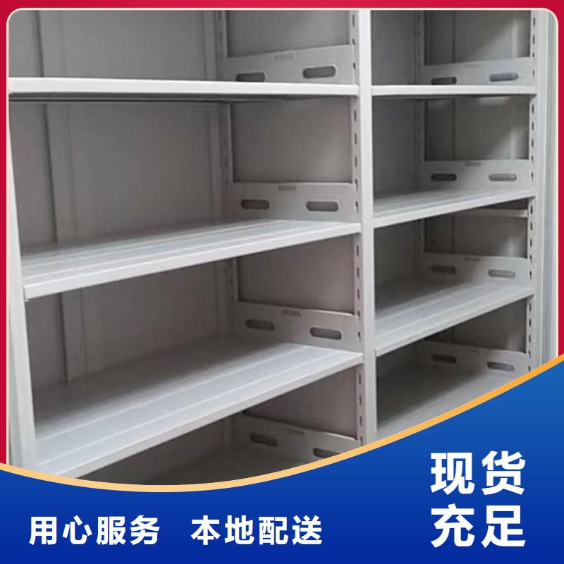 如何合理安装与操作【凯美】移动档案架